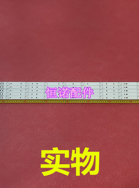 适用冠捷T4250MD灯条LB-PF3528-GJ420X509(C)-B屏TPT420H2-DU