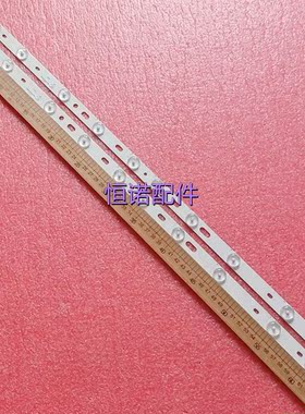 适用全新PB08D623173BL042-005H奇声T33L881电视背光灯条 一套2条