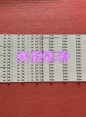 适用新 L650H8800A-CF灯条TMT_65H8800_16X8_3030C JN-4C-LB6508-