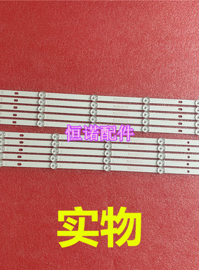 适用全新小米L55M5-AZ/AD灯条MI55T20LB-10X5-MCPC电视灯条背