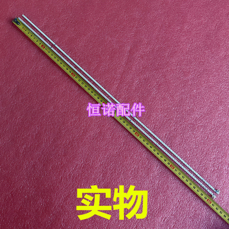 适用全新长虹U55G灯条XJ55E240L-ZC14A-02/03长虹55Q2N灯条电视配
