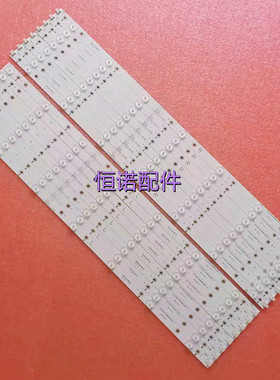 适用新65PFF5652/T3灯条索尼KDL-65R580C液晶背光灯条LBM650P0701