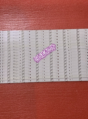 适用康佳QLED65X80A LED65X80U灯条 35021147 CLED65X80U背光电视