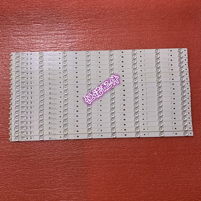 适用康佳QLED65X80A LED65X80U灯条 35021147 CLED65X80U背光电视