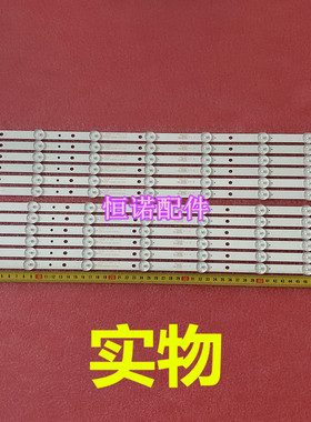 适用新 LE50D8900灯条 4708-K500WD-A3213K01/A3213K11屏K500WD6