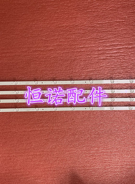 适用全新先锋LED-43B550康佳LED43U60康佳LED43E60液晶电视机