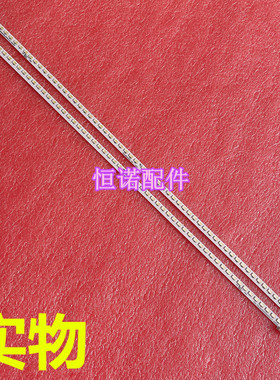 适用42E500E/42E321W液晶灯条MK1555-R4200000-01背光电