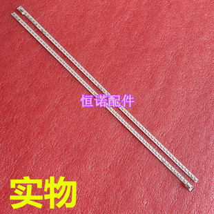 适用42E500E/42E321W液晶灯条MK1555-R4200000-01背光电