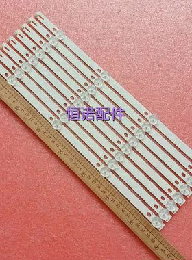 适用海康威视ds-d5043uq灯条K430WDK5 A3 4708-K43WDC-A3113N01灯