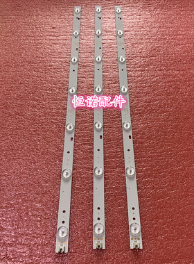 适用全新 LE40AL88K81灯条CRH-B403030030774P液晶电视灯条7灯