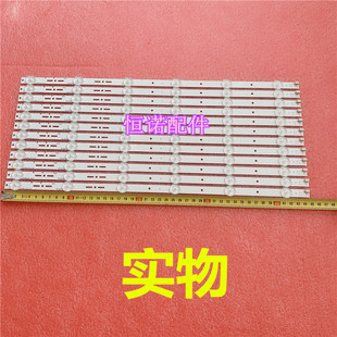 46R470A 121121 灯条 REV3 一套价 SVG460AB1 适用索尼KLV