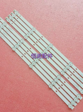 适用先科LE500-E1W灯条JS-D-AP49DH-B51CD /A51EC背光14-01490D16