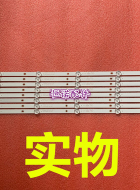 适用统帅T55K05灯条K550WDC1 A1 4708-K55WDC-A1113N01电视背光5