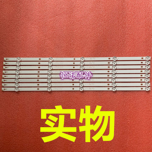 适用55PUF6092/T3灯条4708-K55WDC-A2113N01屏K550WDC2液晶