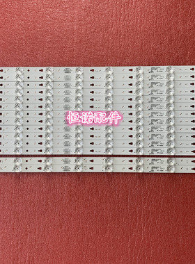 适用全新三洋55CE590A1灯条3BL-T5954102-005B屏HK550WLEDM液晶电