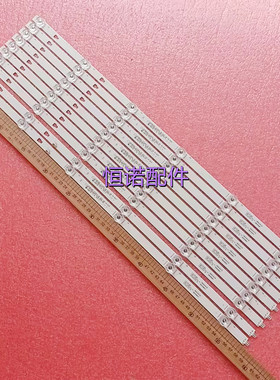 适用风行B58Y F58S灯条LED58D06A/B-ZC29AG-05屏CC575PU1L凹