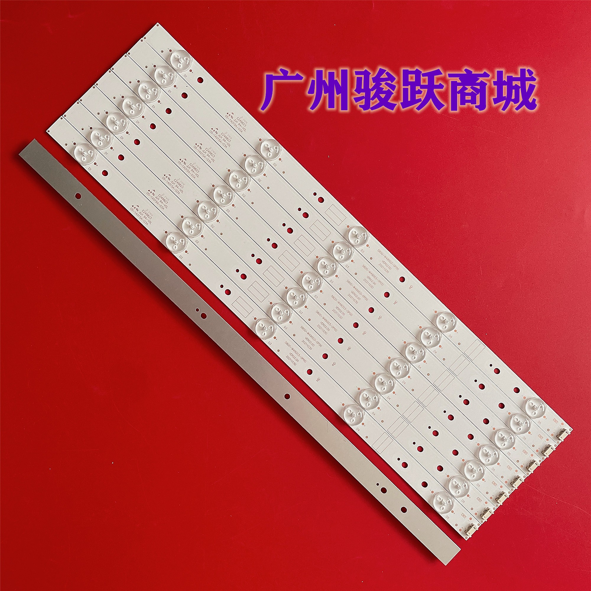 创维49U765049L3650VM灯条