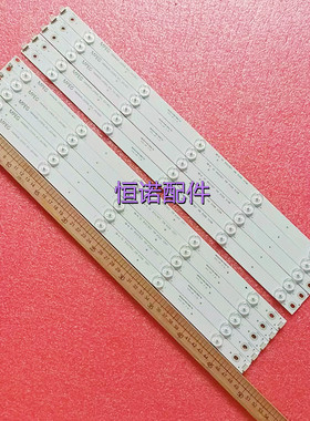 适用长虹49D3700I灯条 CHGD49LB14_LED3030_V0.5 CHGD49LB15_LED3