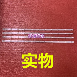 适用37寸统帅LE37KUH3 LE37K16灯条IC-B-HWK37D040屏K365WD1
