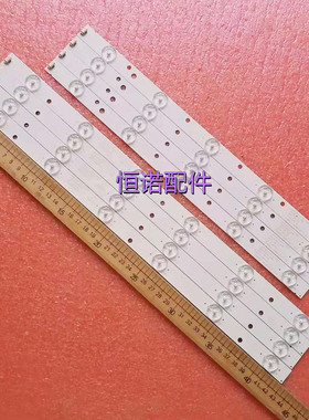 适用统帅D40MF7090熊猫LE40M32灯条LED40D11-ZC14-01(A)/03(B) 液