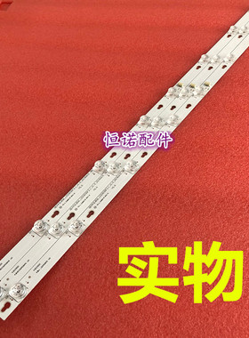 适用新 L43P2-UD LE43D8600 L43F1B 43P2F 43A730U灯条43D2900灯