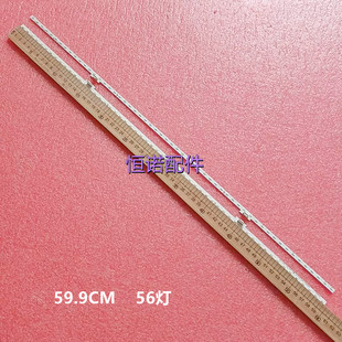 适用 HZ55E8A灯条HE550S6U51-L1灯条 JL.E55078414-003CS-R7N-