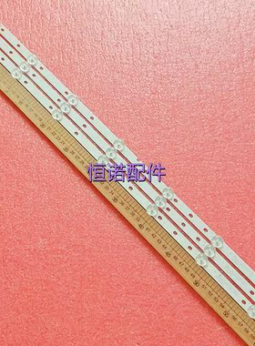 适用厦华LE-32MG83灯条液晶SVP320AF7-REV4-7LED-130305灯条AAA14