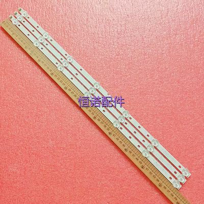 适用厦华LE-32MG83灯条液晶SVP320AF7-REV4-7LED-130305灯条AAA14