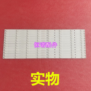 适用55寸HKC惠科X55H F55DB7000T液晶电视背光led灯条3BL-T566410