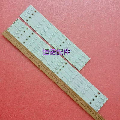 适用先锋LED-42B900灯条 DLED42KJTS4X12液晶背光灯条4条12灯铝基