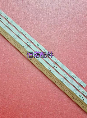 适用 LED32A700 LD32U3100灯条LED315D9-ZC14-03(A)+LED315D8-