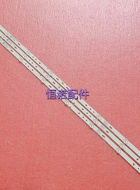 适用全新三洋43CE2532A1灯条HK43D08-ZC22AG-09 303HK430038 8灯