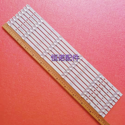 CL65V6M灯条65HR330M06