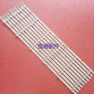 适用65寸6灯61CM凹镜灯条 LB6507M V0 HD650V1U71-T0