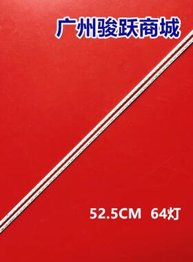 适用小米L48M3-AA灯条N48 L/B 128-L/R AMTRAN 1712 9400 4070背