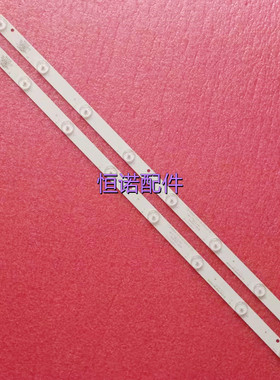 适用日本定制夏新LE22A灯条KJ320036灯条一套2条8灯2D08ZC14F05 3