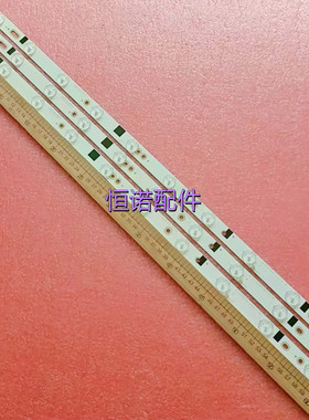 适用3条*32寸全新HL-00320A28-1001S-01 10灯 ZDCX32D10-ZC21F-02