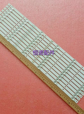 适用全新康佳LED58K7200 58X7灯条303SK580001 SZKK58D06-ZC29AG-