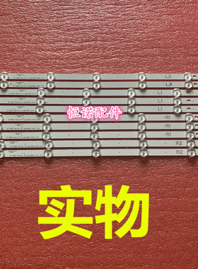 适用  42WL10MS灯条6916L-1509A/1510A/1511A/1512A液晶电视机LE