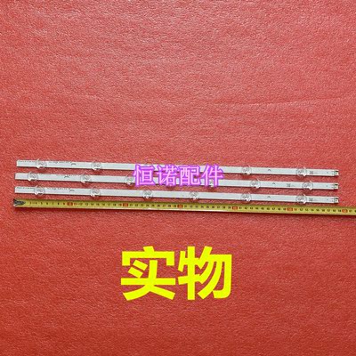 适用  32LN5100 32LN545B LN5180 540B灯条INNOTEK POLA2.0 32