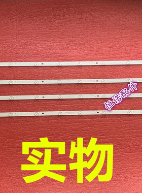 适用熊猫LE39D59SA LE39D71灯条0Y39D08-ZC21F-04 303WY390037一