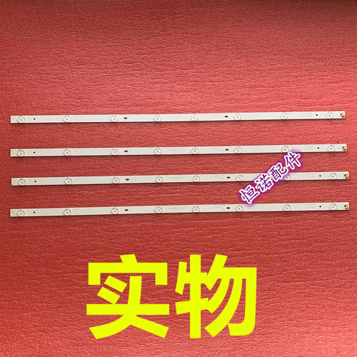 适用全新适用先锋LED-39B350灯条303WY390037 OY39D08-ZC21F-04灯