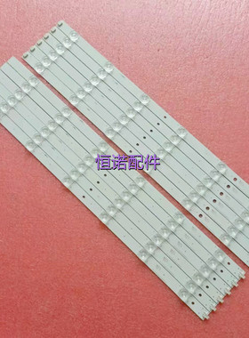 适用康佳A55U灯条CRH-ES55DYB35351206L59UREV1.0背光灯LED灯管电