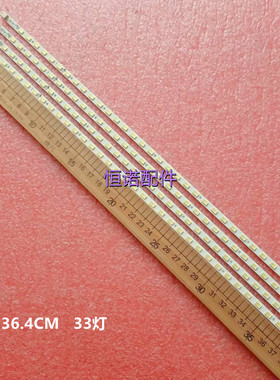 适用全新夏普LK315D3LA4S灯条索尼KDL-32ex707灯RUNTK 4334TP AE3