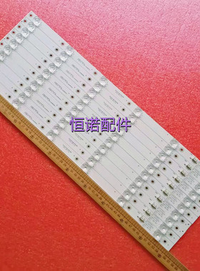 适用康佳B55UC G55UC QLED55S61U LED55UC3灯条RF-AA550E30-0601S