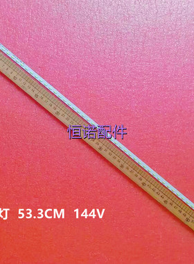 适用康佳LED42K70U灯条LED42R6680AU背光35019194 37025556 35019