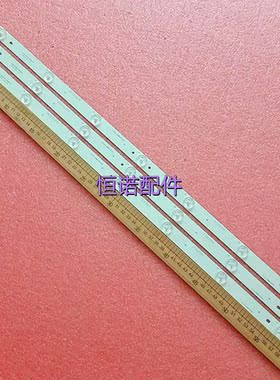 适用全新康佳LED32F1100B背光灯条IC-A-CNBW32D525 一套3条7