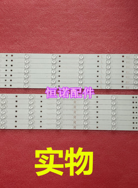 适用GJ-2K16-550-D714-S1/V4- LB55072 索尼KD-55X6000D灯条