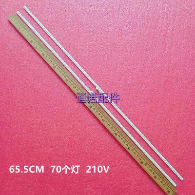 全新原装LED60K380灯条