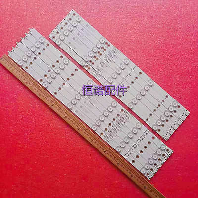 适用 49PUF6701 49PUH490 GJ-2K16-490-D611-P2-L R 01N27 01N